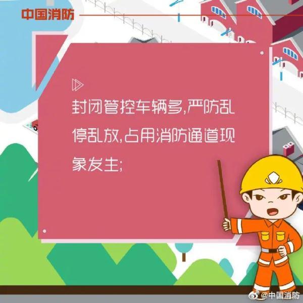 江苏新增本土无症状感染者35例丨注意！一地有两个封控区
