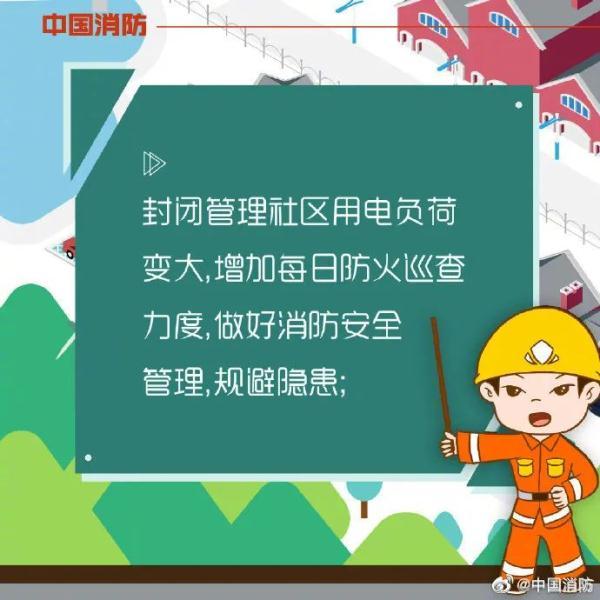 江苏新增本土无症状感染者35例丨注意！一地有两个封控区