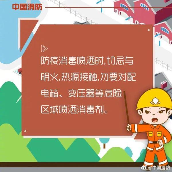 江苏新增本土无症状感染者35例丨注意！一地有两个封控区