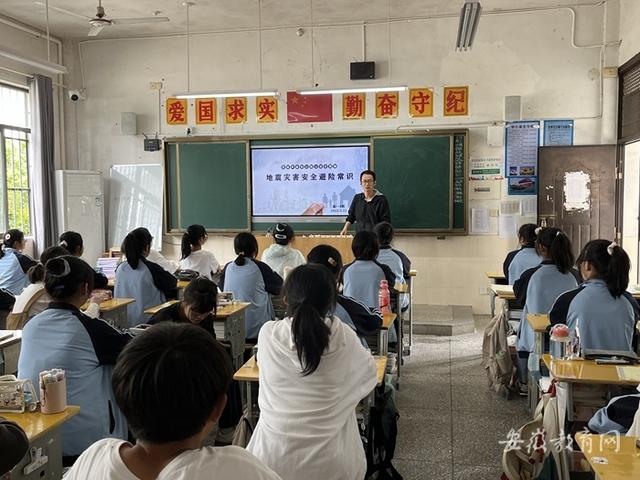 安全教育入心间 黟县各校开展防灾减灾主题教育活动