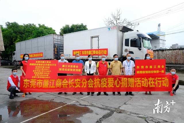 涓流汇聚成河，共筑防疫屏障！廉江爱心企业捐赠物资助力疫情防控
