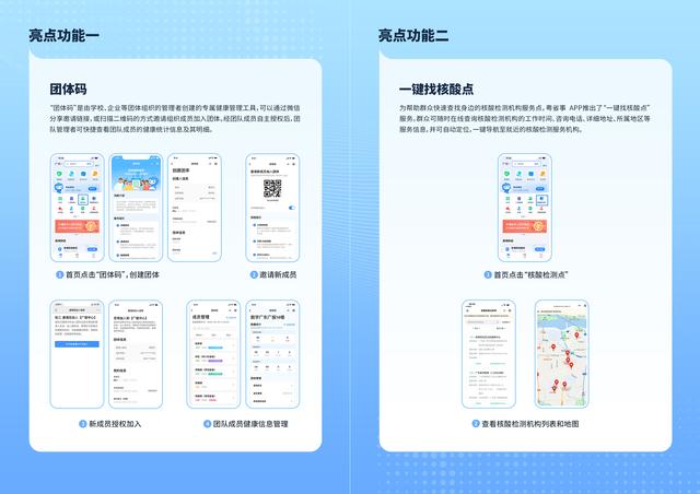 粤省事APP上线！长按图标一键亮“粤康码”，还有“个人数字空间”