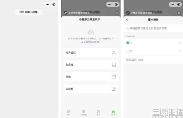 微信又加“鸡肋”功能，监测工具普通用户需要吗？