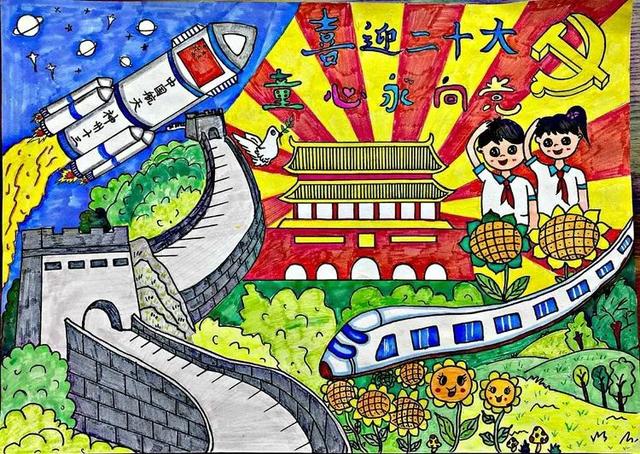 喜迎十二大的绘画作品12岁(喜迎十二主题绘画图片简单又漂亮)-星座梦