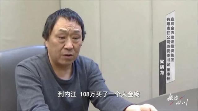 国企董事长收藏700多件“古董”，大多是假货……