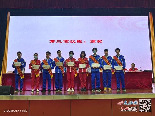 逐梦百年路 奋斗向未来——九江三中高一年级部甘棠湖校区举行2021-2022学年度“五四”表彰大会（组图）