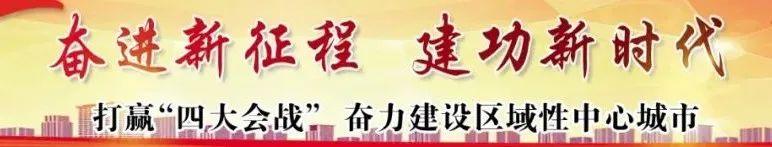 周志红主持召开市政府常务会议暨市政府党组（扩大）会议