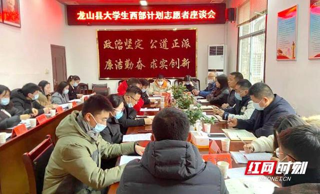公示！湖南6个西部计划项目办入围团中央表彰榜单
