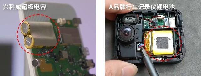 前后高清双摄，节能省电 兴科威Q800Pro行车记录仪评测