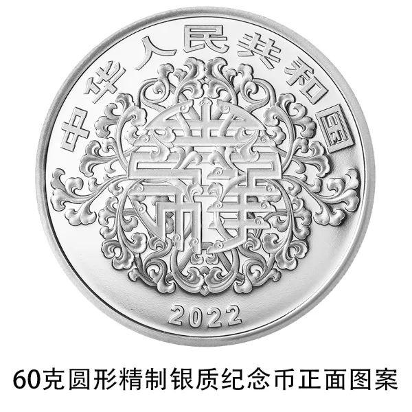 冲上热搜，“520”心形纪念币要来了