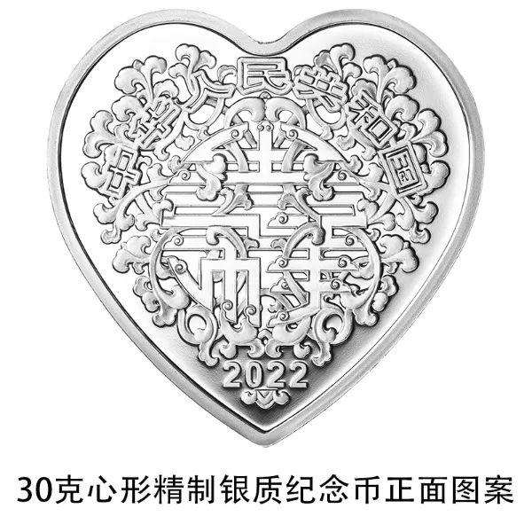 “520”纪念币来了！是“心”动吗？