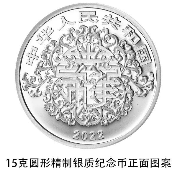 “520”纪念币来了！是“心”动吗？