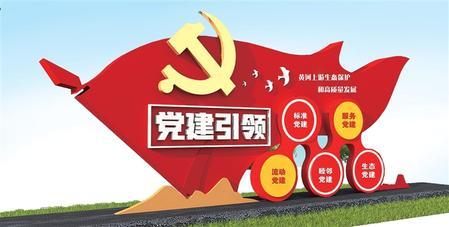 树品牌 创思路 夯基石——玛曲县以高质量党建引领高质量发展