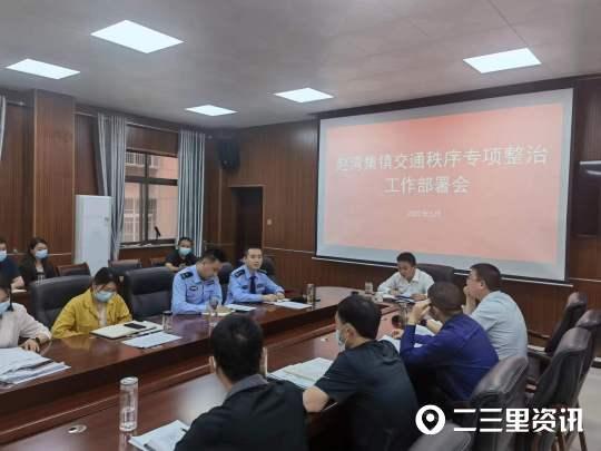 全民抓拍、扫码提交、有奖举报......小河中队交警开展辖区道路交通秩序专项整治