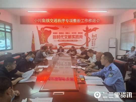 全民抓拍、扫码提交、有奖举报......小河中队交警开展辖区道路交通秩序专项整治