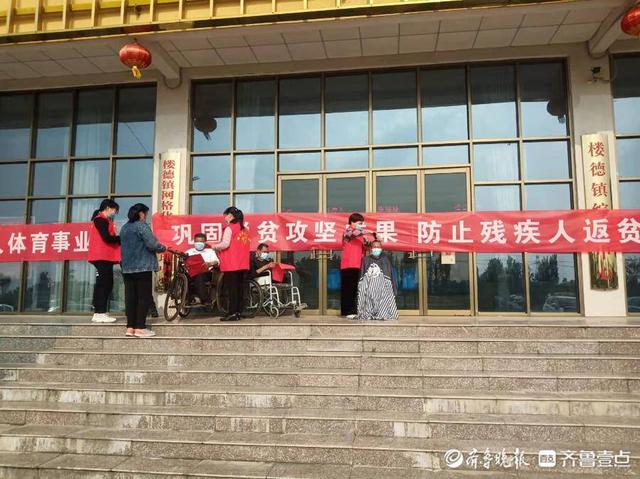 新时代文明实践丨楼德镇开展“全国助残日”宣传活动