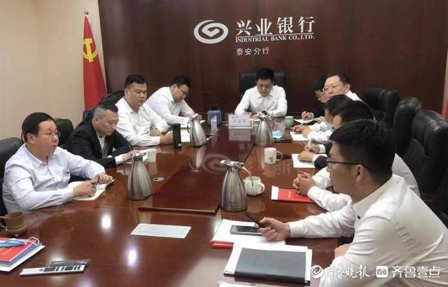 兴业银行泰安分行开展学习教育系列活动