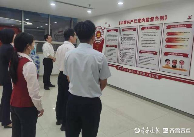 兴业银行泰安分行开展学习教育系列活动