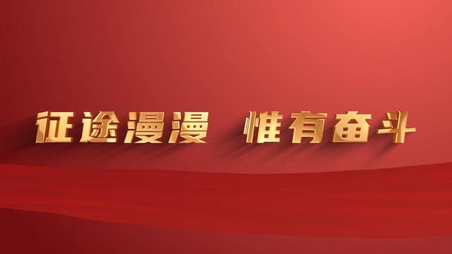 奮鬥百度雲資源已完結全完整加長版迅雷bt免費下載1080p高清版