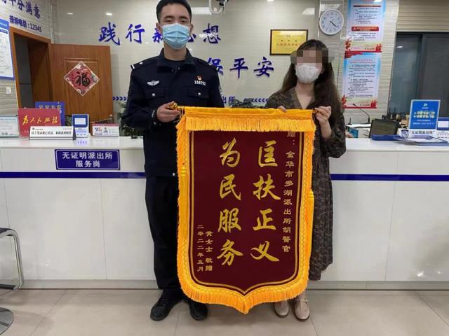 门锁完好电脑不见？金东公安速破盗窃案获得群众点赞