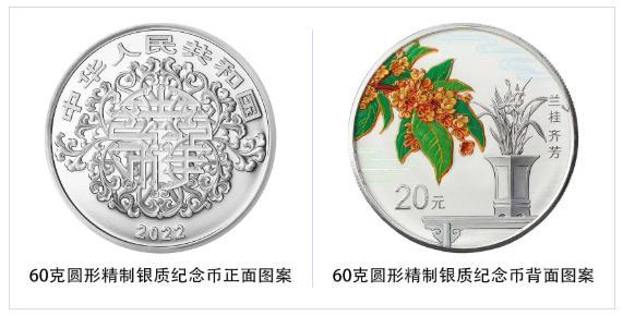 5月20日，正式发行