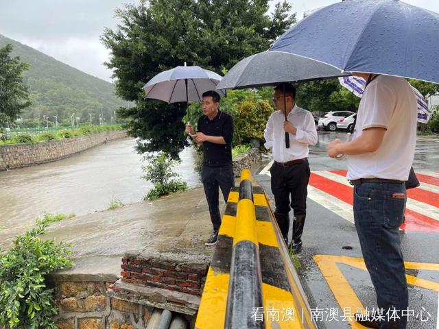南澳县持续抓好强降雨防御工作 全力维护人民群众生命财产安全