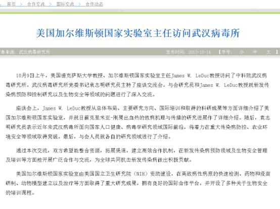 美国知名科学家为中国说公道话，被骂成“卖国贼”