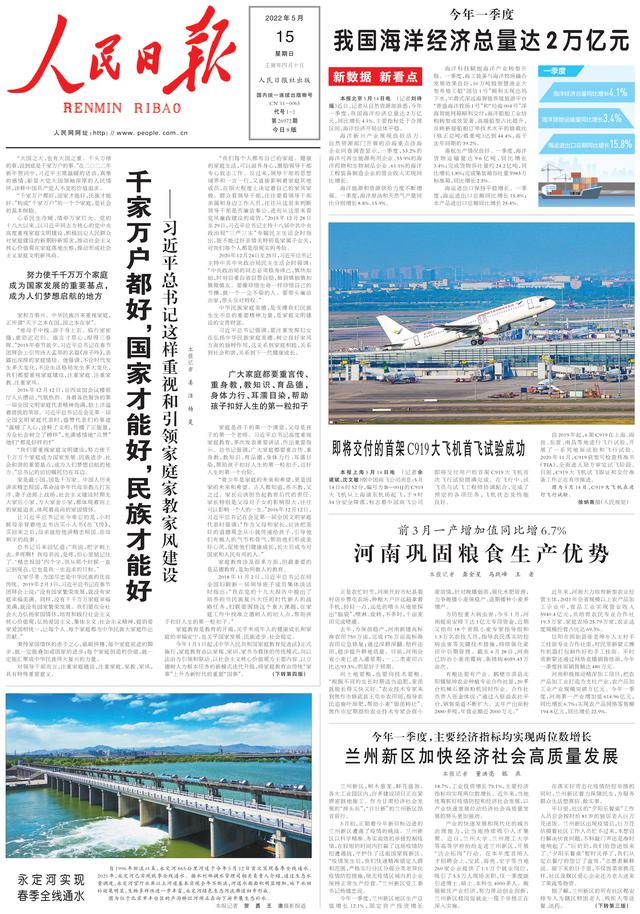 千家万户都好，国家才能好，民族才能好——习近平总书记这样重视和引领家庭家教家风建设