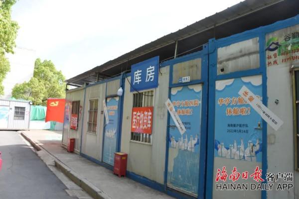 海南援沪医疗队接管的3所上海方舱医院全部休舱