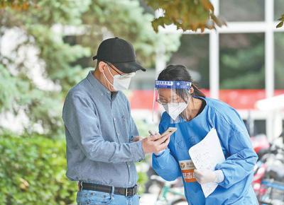 防控再提速 责任再压实