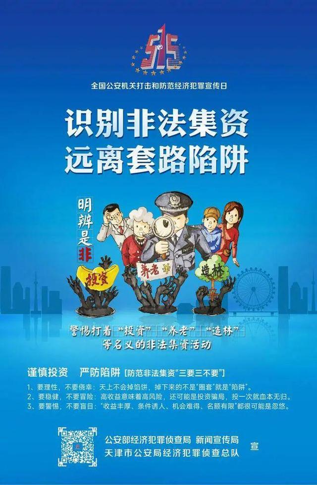 扩散！厦门海沧警方今天特别提醒…