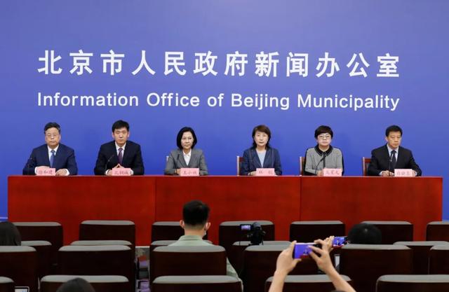 北京新增一起聚集性疫情，已致15人感染