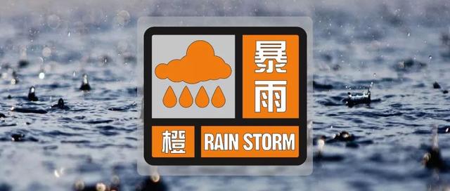 强降雨来袭！三亚发布暴雨橙色预警