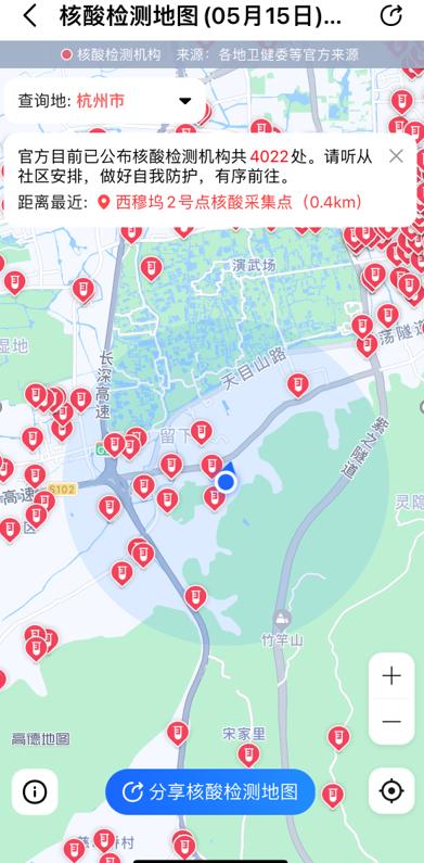 高德“核酸地图”正式上线，已覆盖全国350多个城市