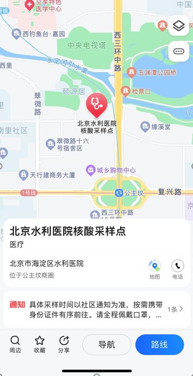 高德“核酸地图”正式上线，已覆盖全国350多个城市