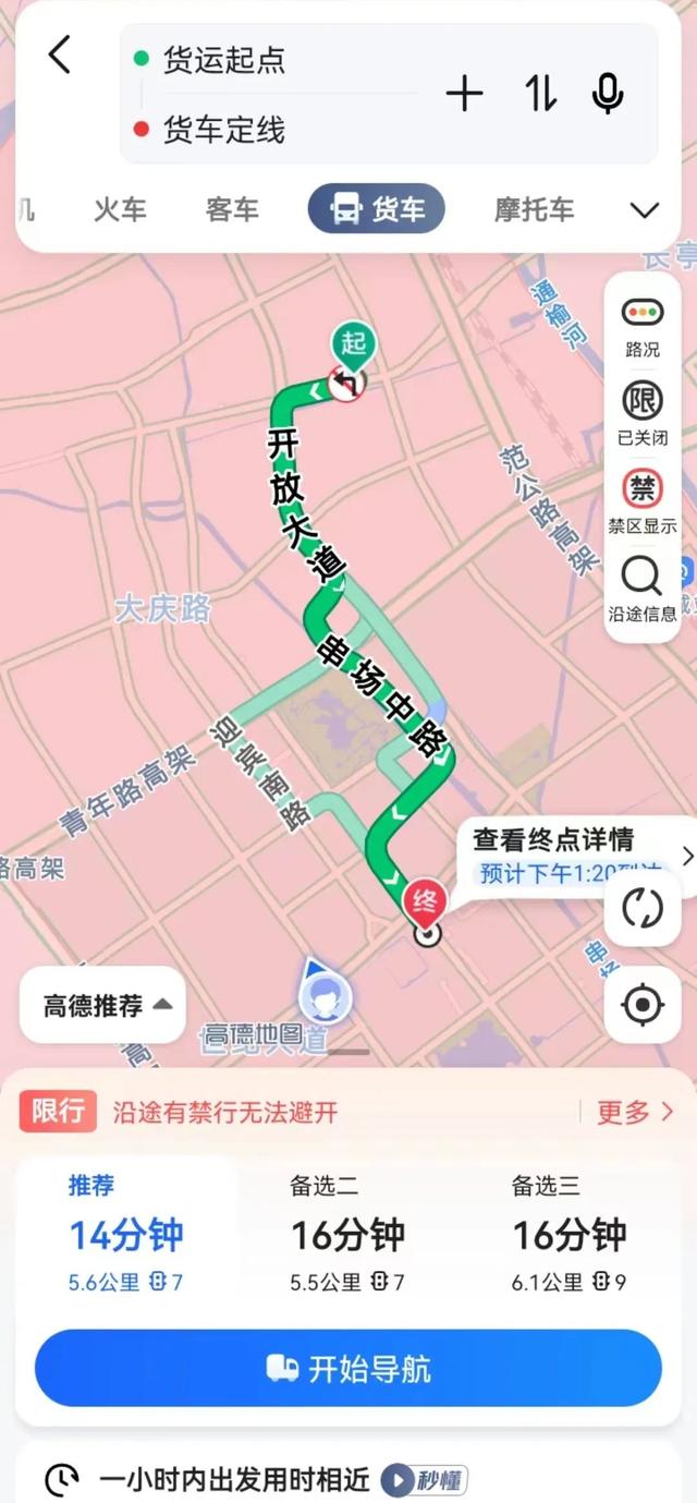 [云端智多星秒抢红包]，盐城交警微发布公众号