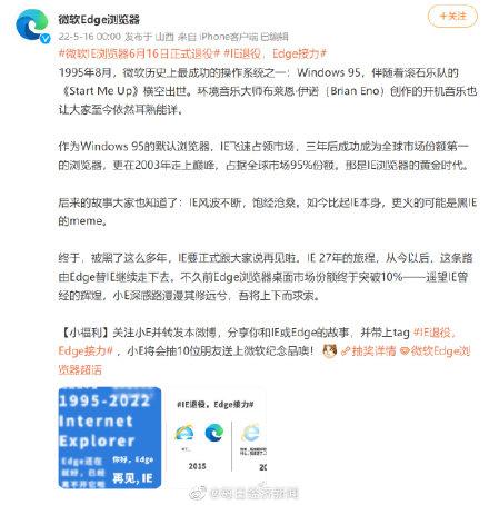 2022-05-17 IE浏览器退役后考试报名怎么办