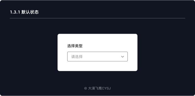 信用卡未初始化是什么意思？（助你全面了解下拉菜单）
