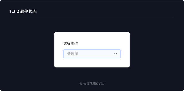 信用卡未初始化是什么意思？（助你全面了解下拉菜单）