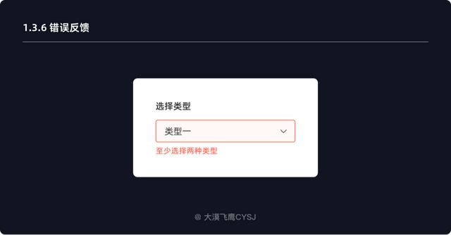 信用卡未初始化是什么意思？（助你全面了解下拉菜单）