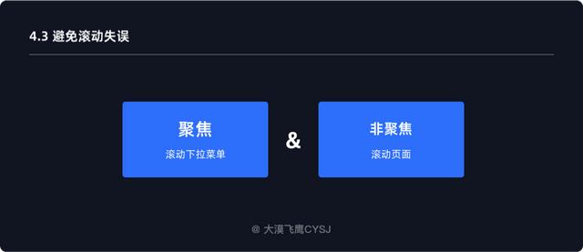 信用卡未初始化是什么意思？（助你全面了解下拉菜单）