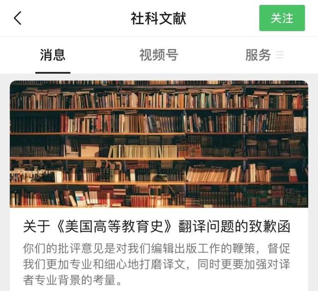 这本书几乎每页都有错？出版社道歉：全网下架