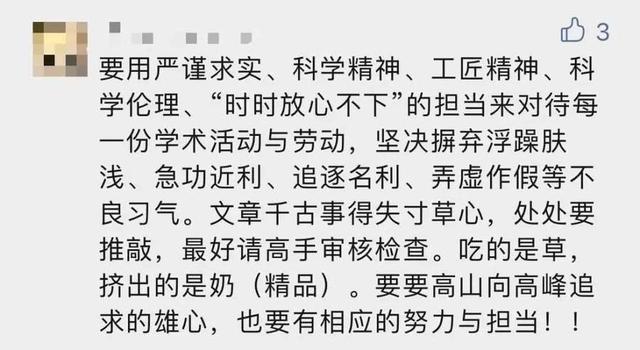 这本书几乎每页都有错？出版社道歉：全网下架