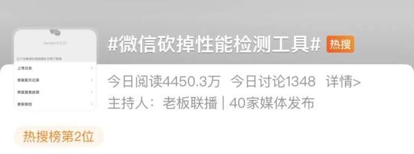 [云端熏衣草微信步数修改]，微信3类账户怎么升级