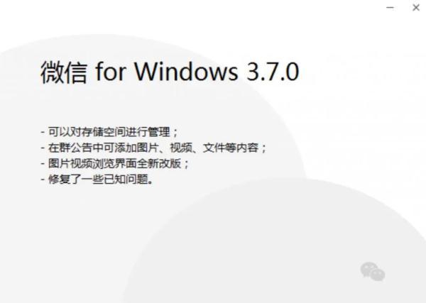 [云端熏衣草微信步数修改]，微信3类账户怎么升级