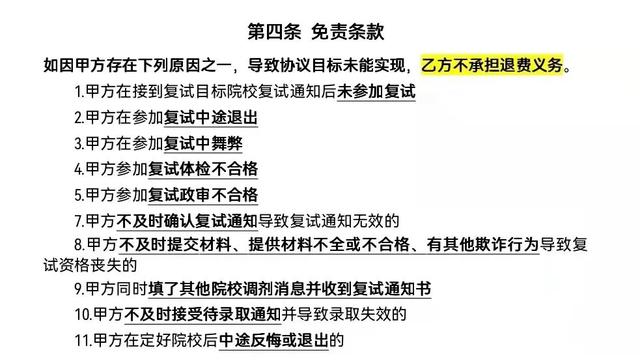 绝地求生辅助贵 “只要交六万五，就一定有学上”丨考研调剂保录骗局，“天价保过”或涉嫌犯罪