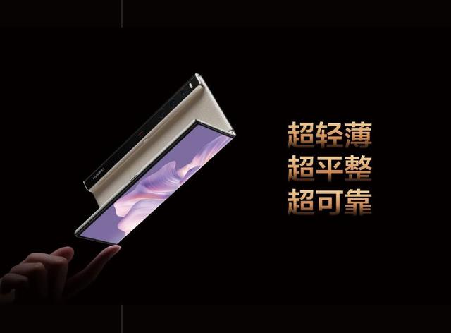 520心动礼物推荐，怎么能少得了华为Mate Xs 2呢