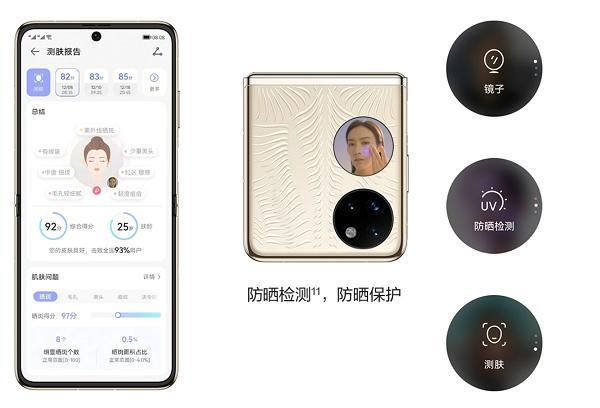 520心动礼物推荐，怎么能少得了华为Mate Xs 2呢