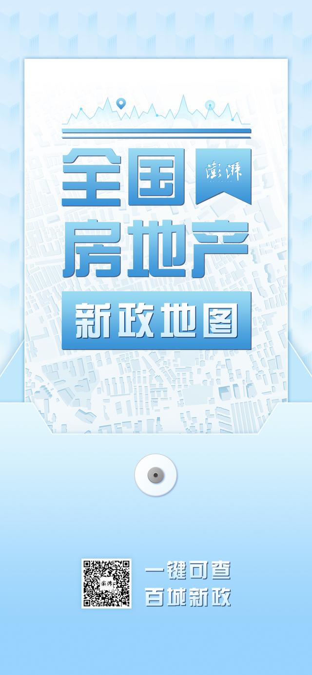 甘肃天水住房公积金提取条件「住房公积金贷款和商业贷款利率」