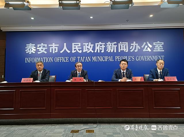 泰安强化招商引资政策措施，全力推进新型工业化强市建设
